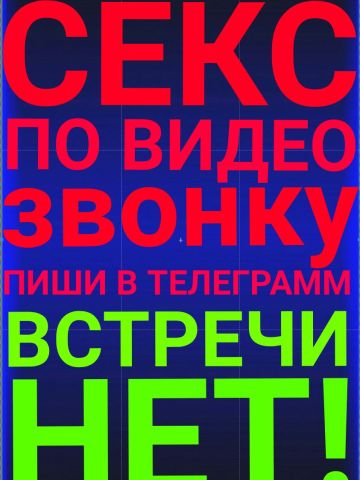 Анкета проститутки Лера, 26 лет